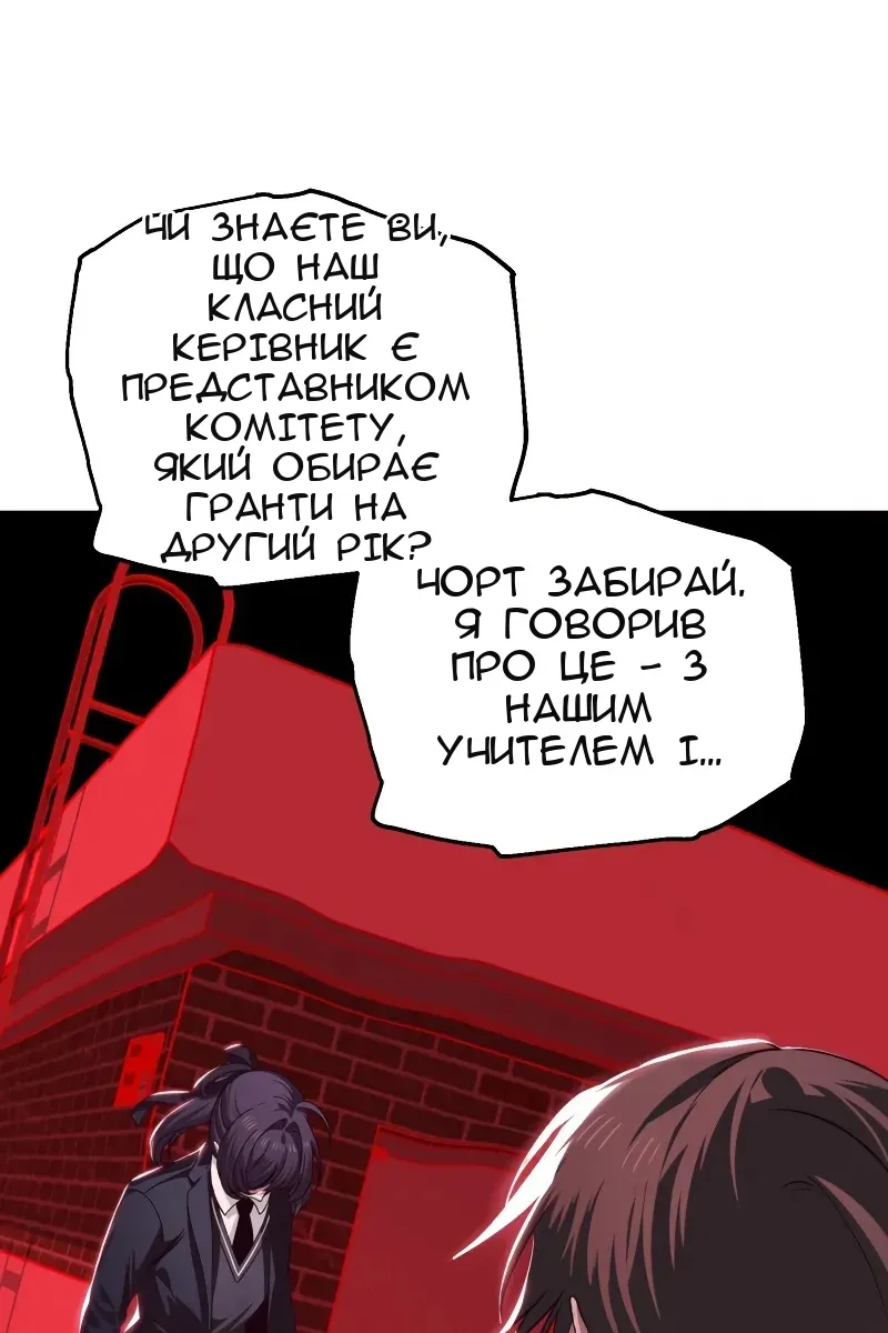 Сторінка 61