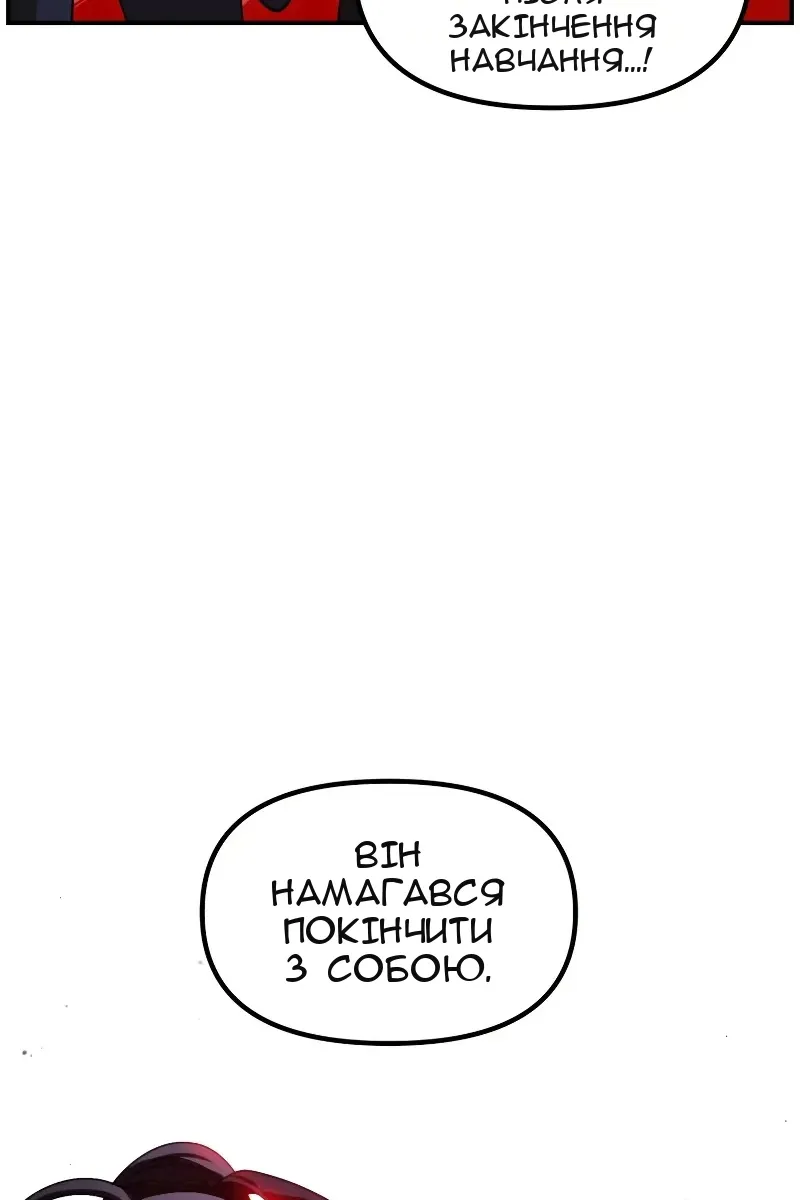 Сторінка 65