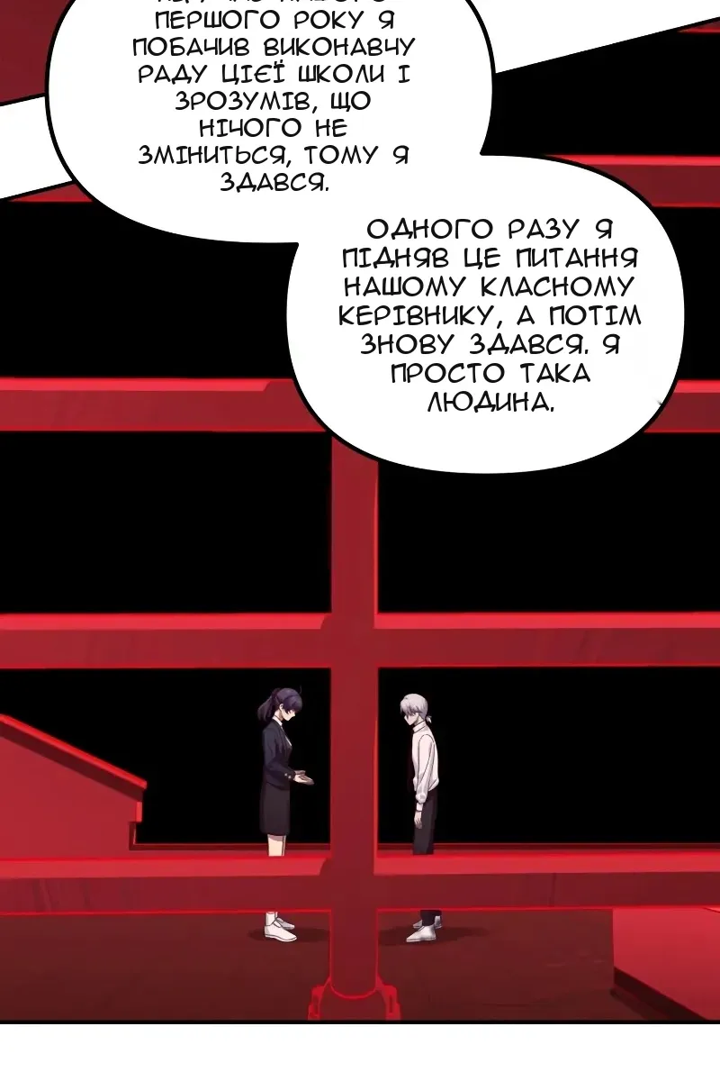 Сторінка 71