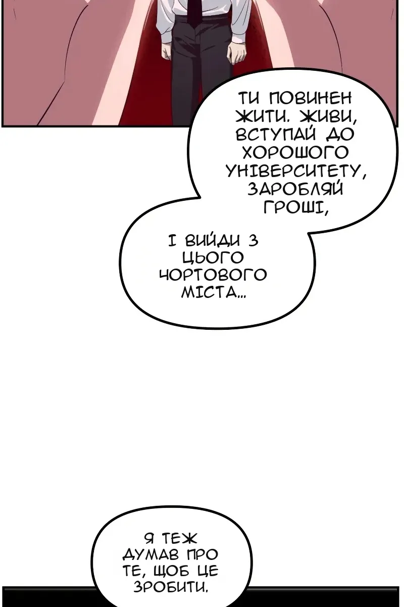 Сторінка 75