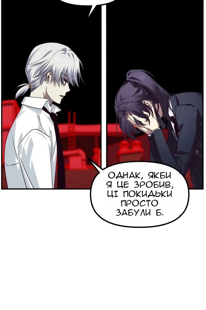 Сторінка 76