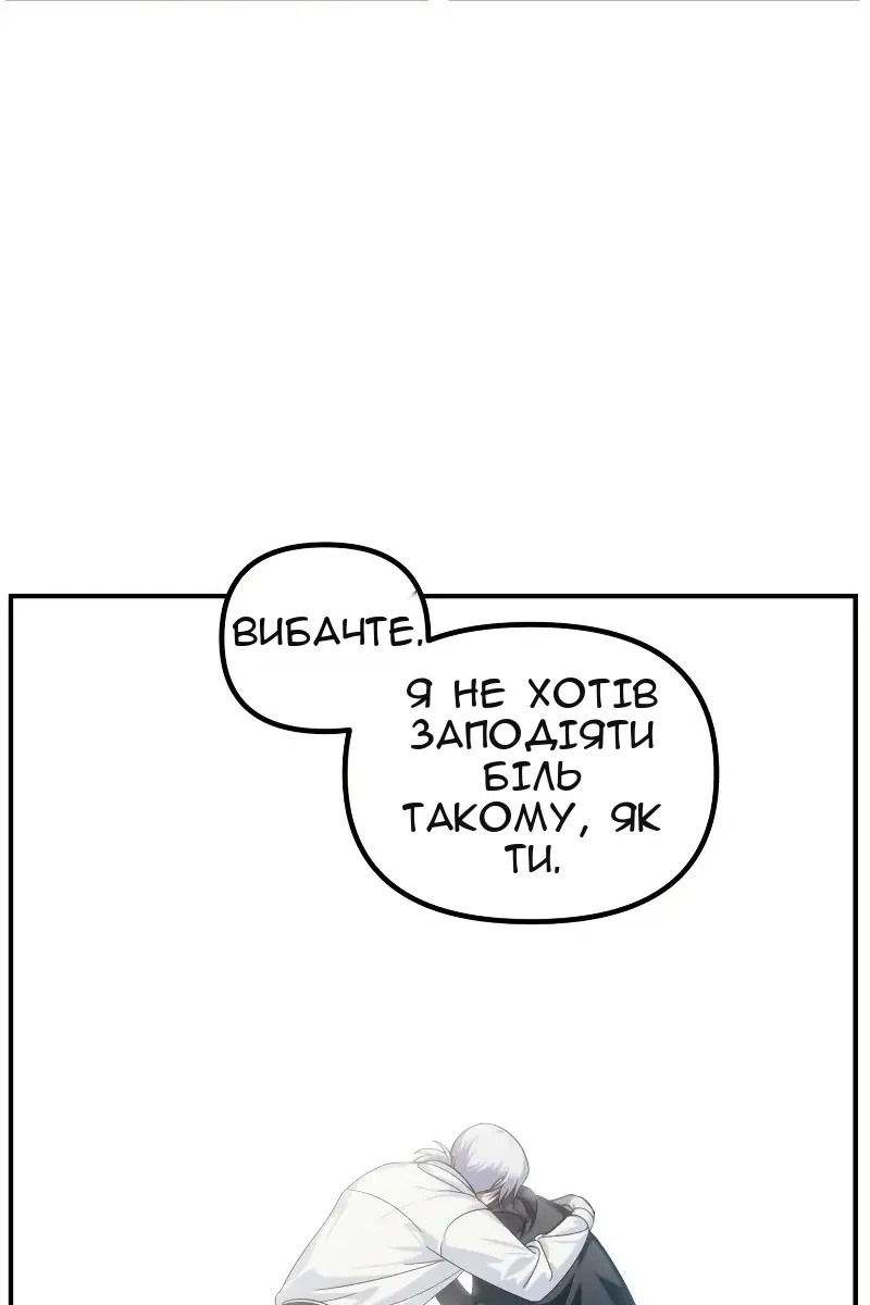 Сторінка 79