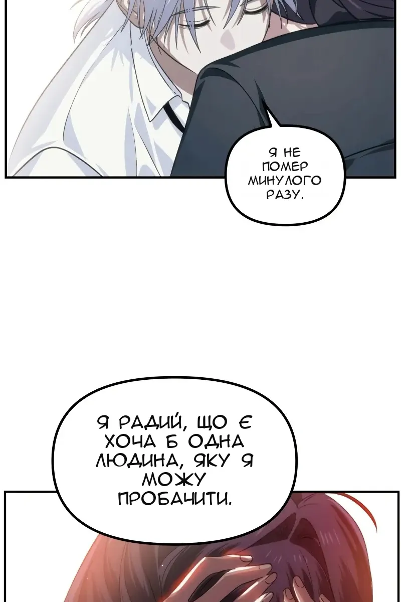 Сторінка 81