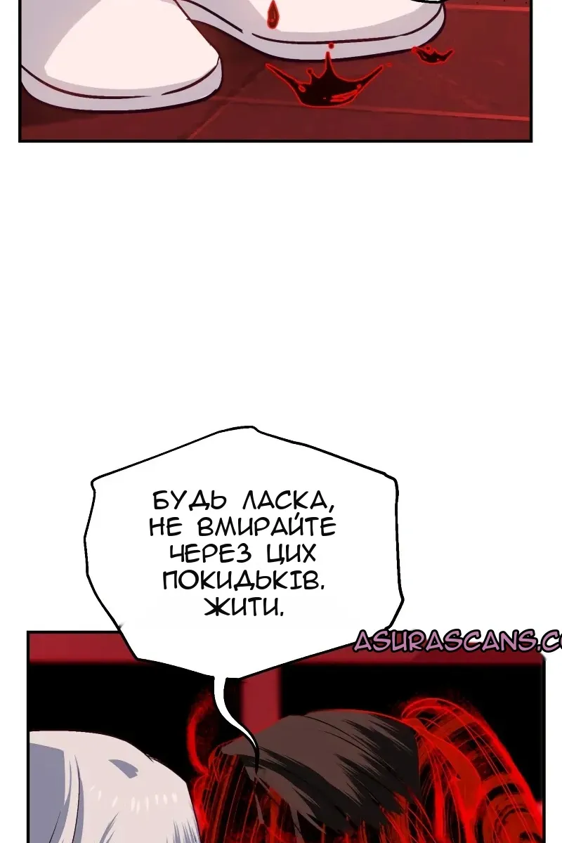 Сторінка 84