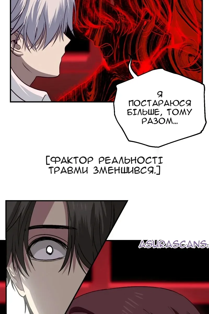 Сторінка 85