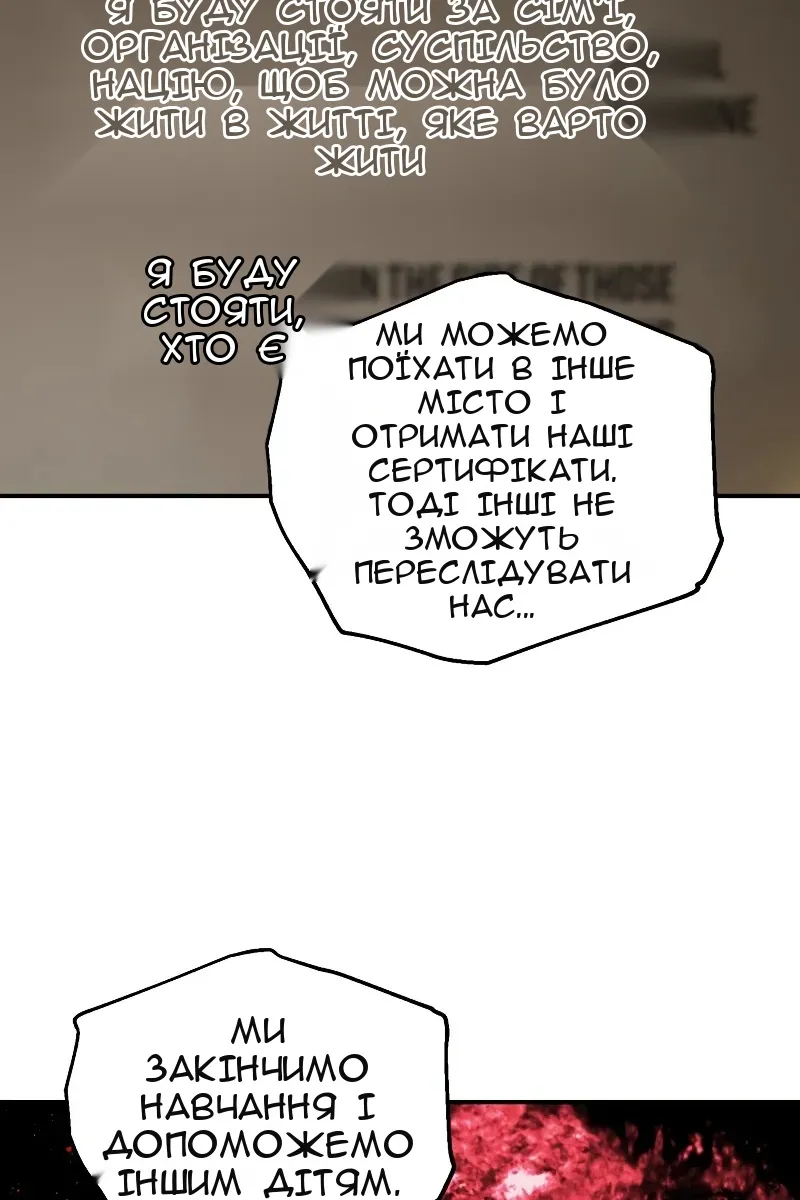 Сторінка 88