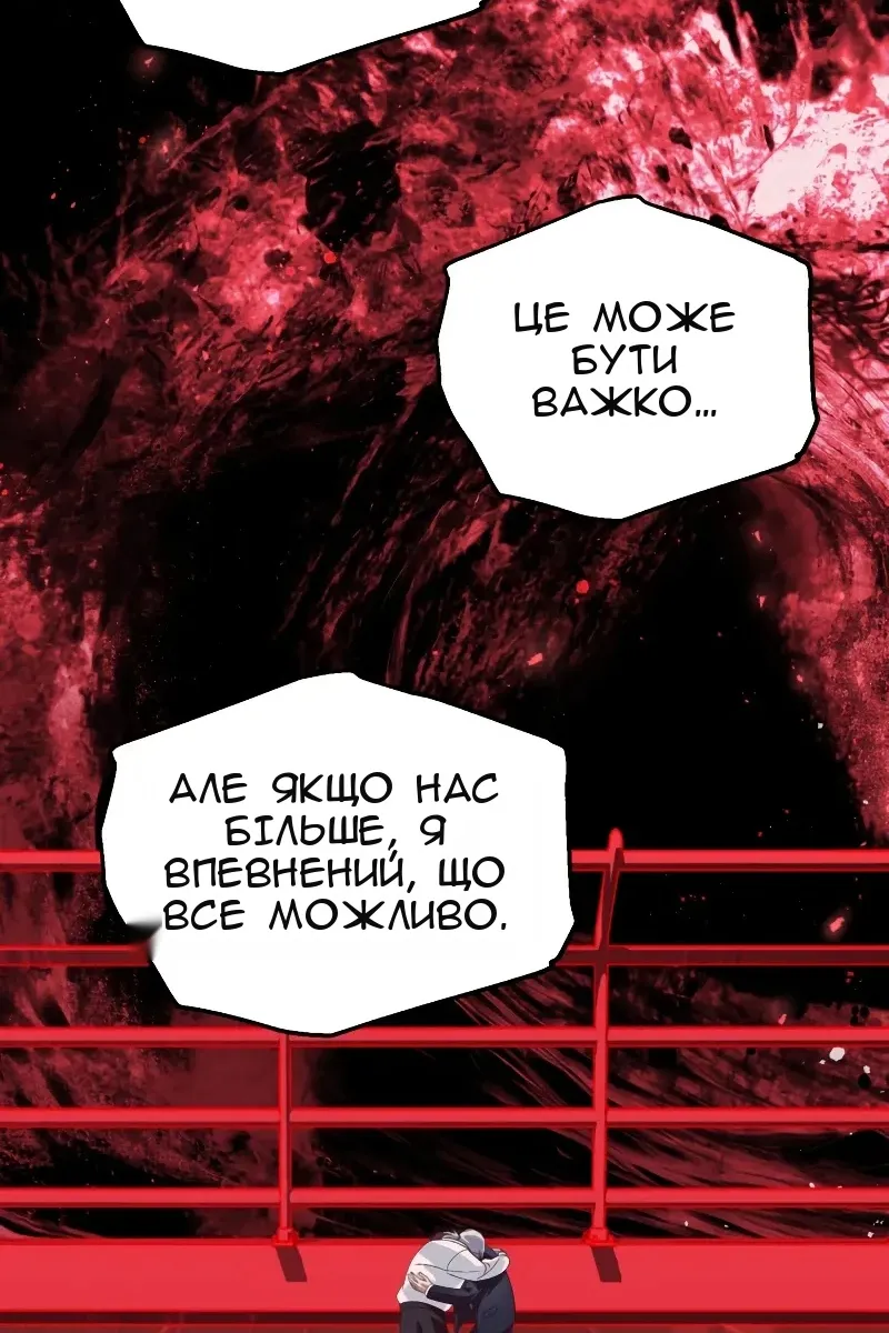 Сторінка 89