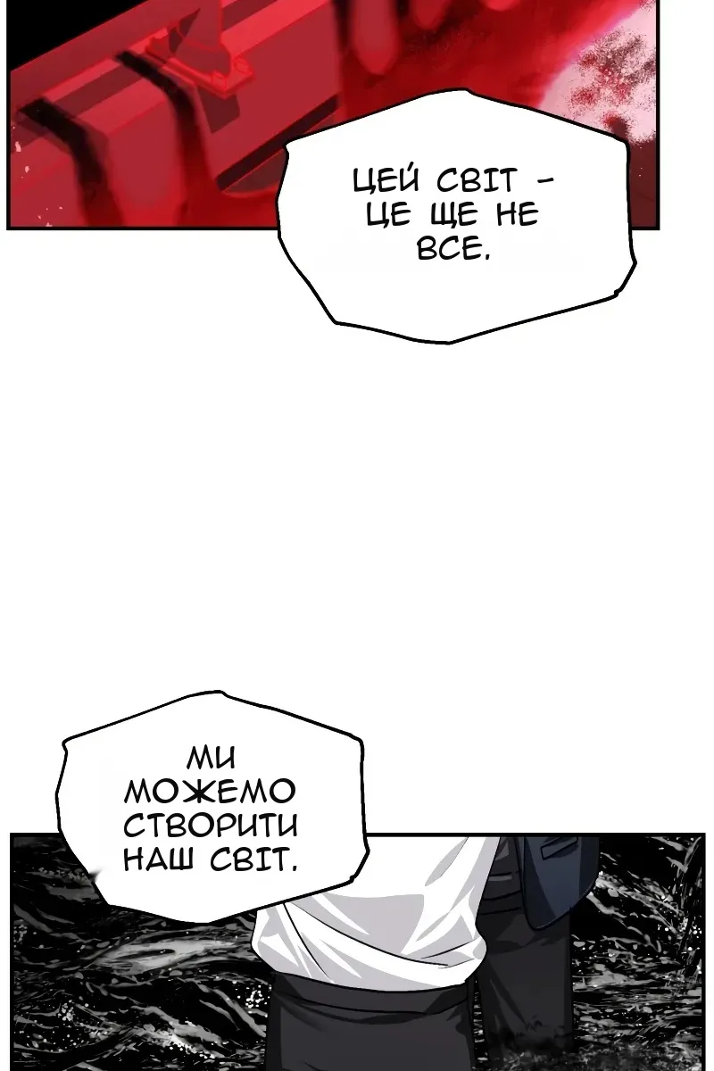 Сторінка 91