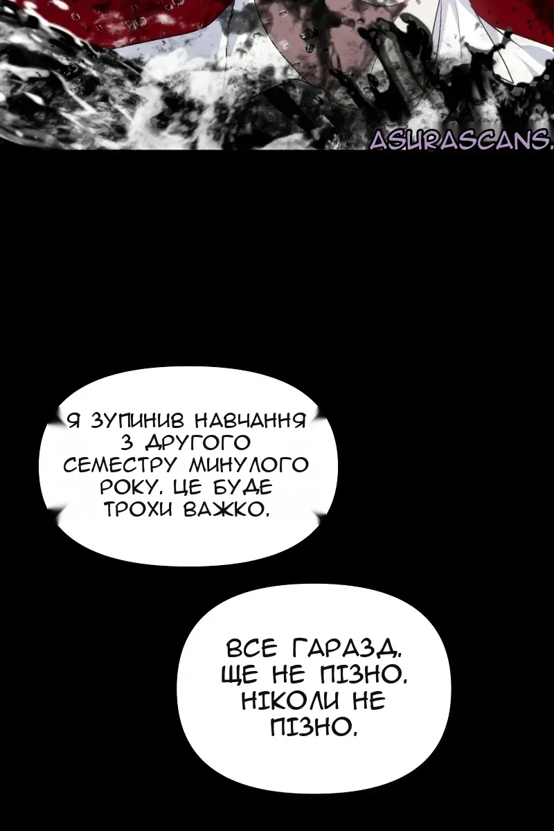 Сторінка 96