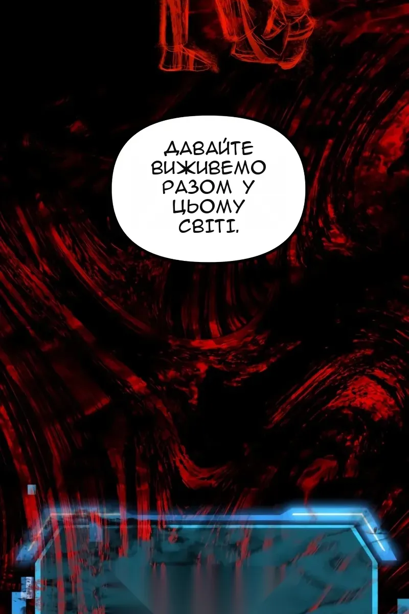 Сторінка 98