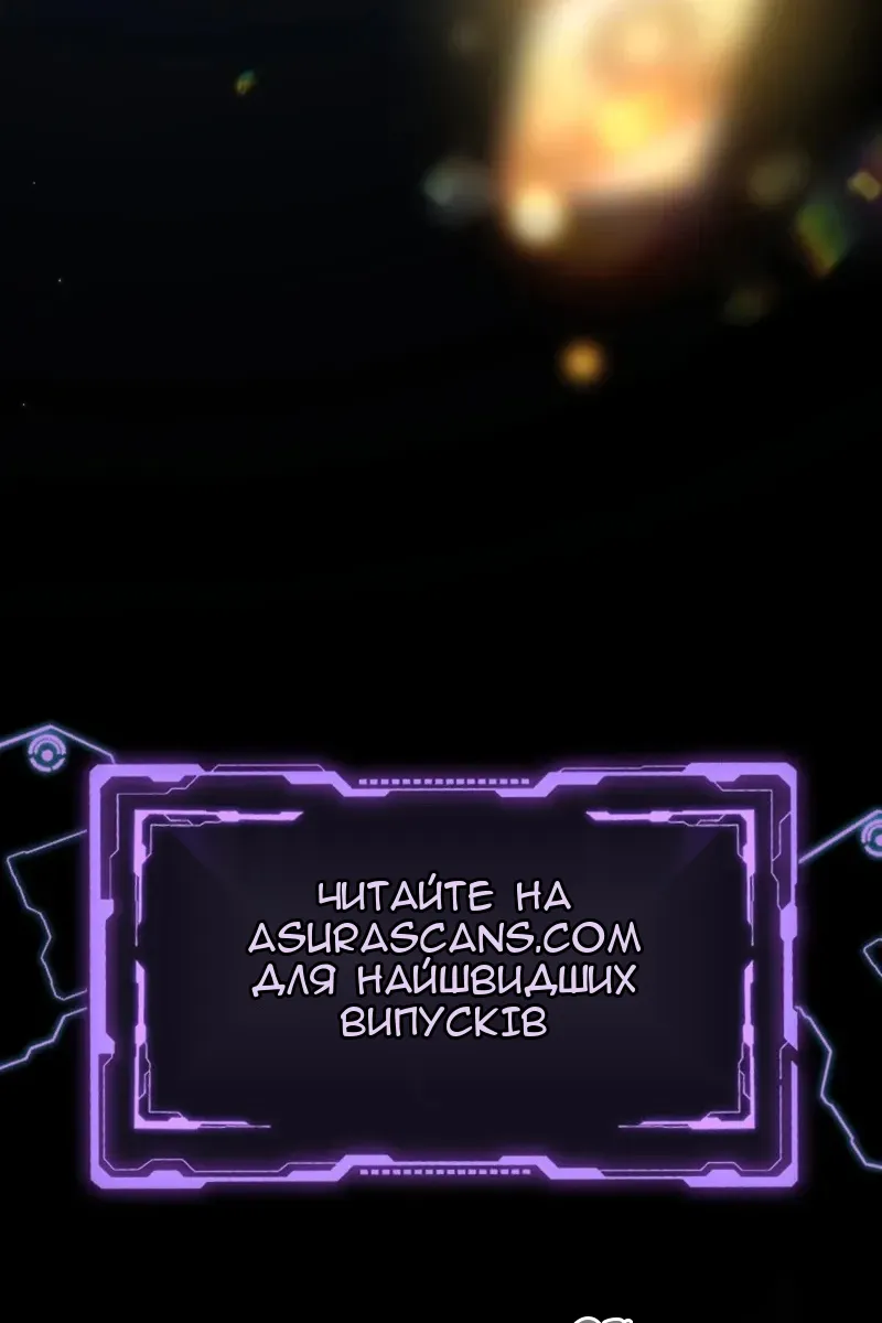 Сторінка 103
