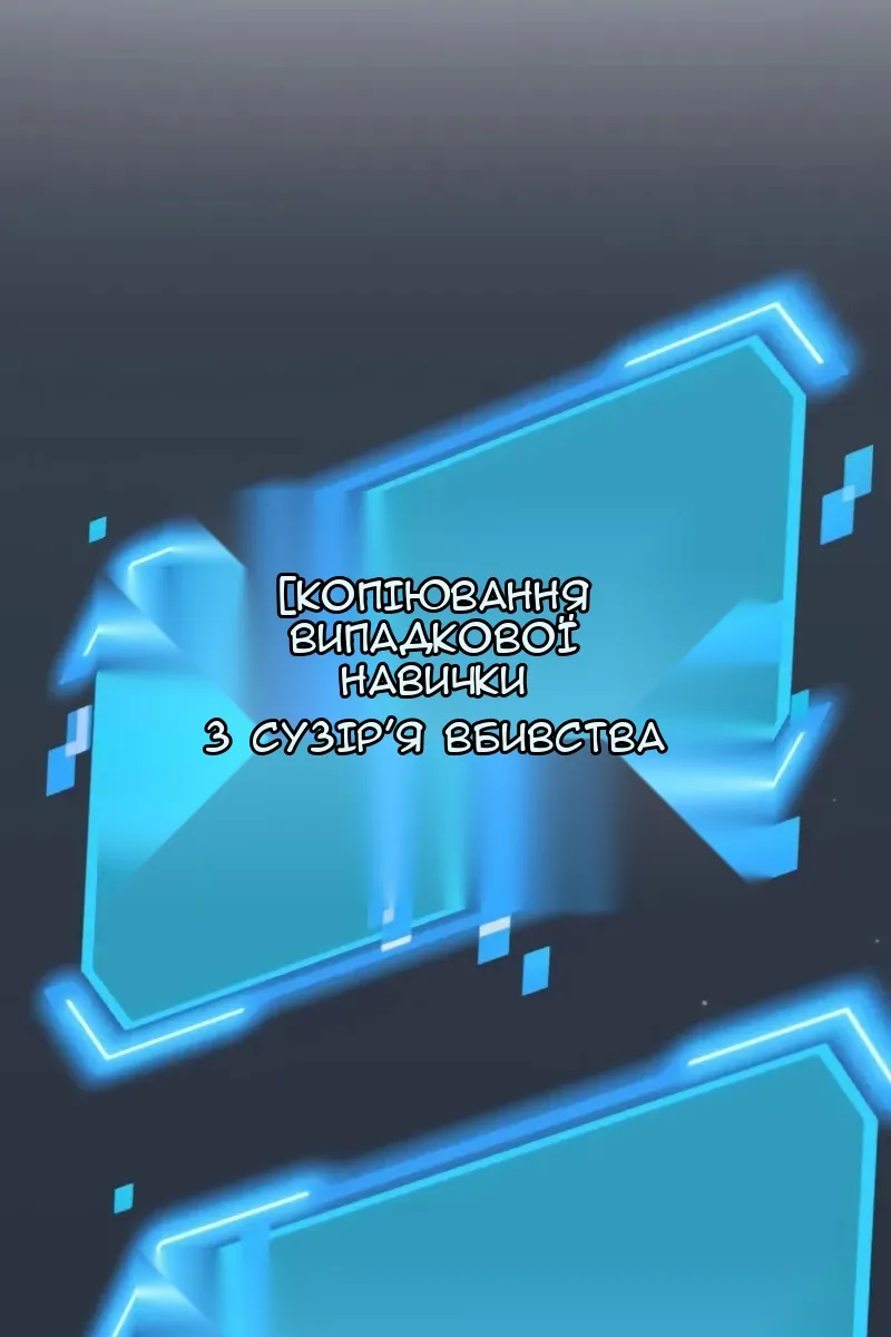 Сторінка 3