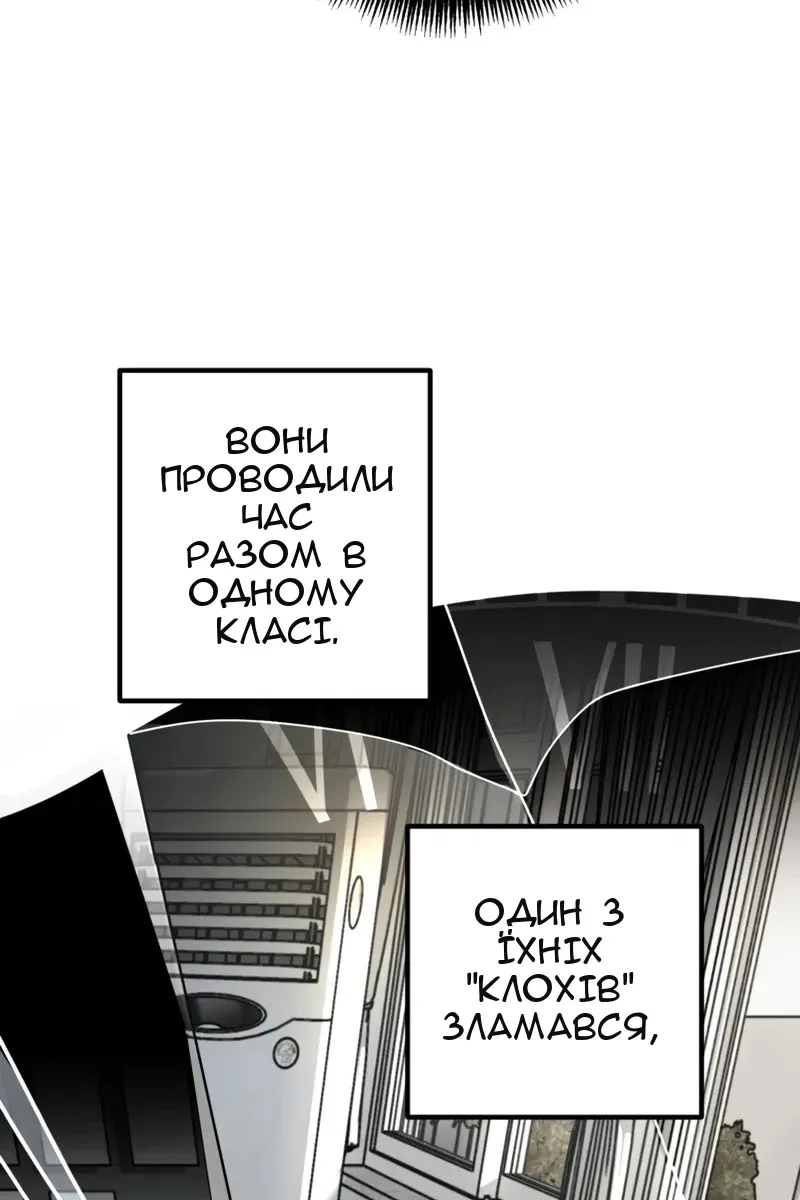 Сторінка 7