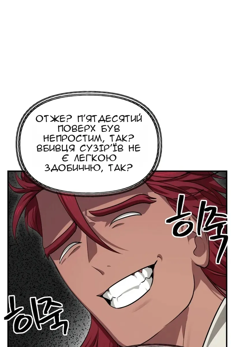 Сторінка 12