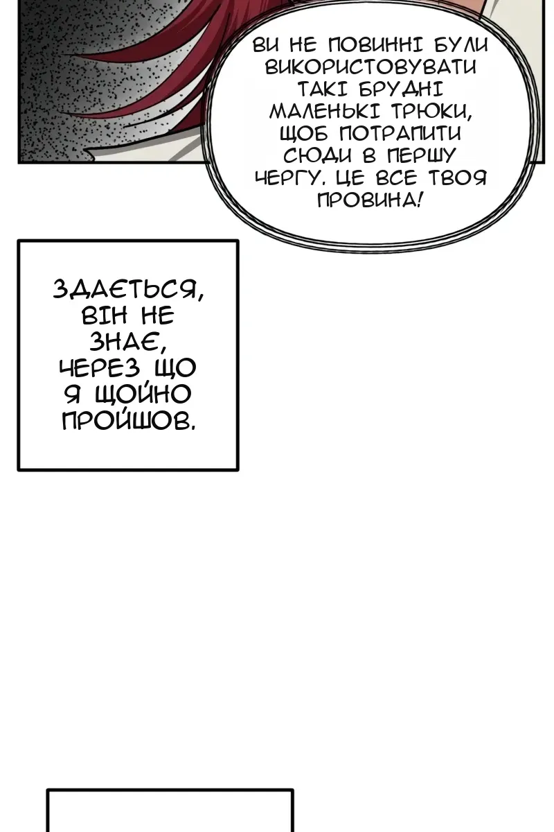 Сторінка 13