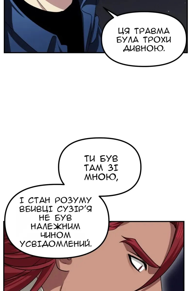 Сторінка 16