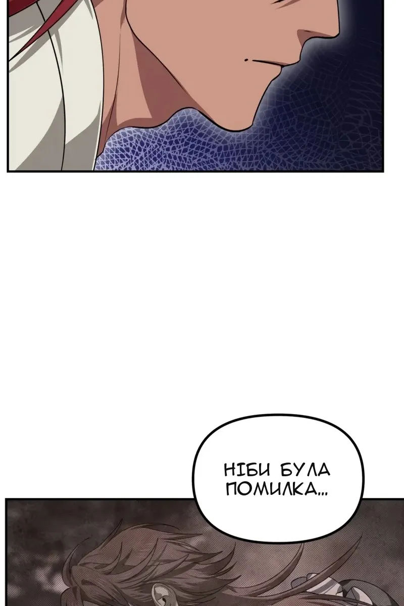 Сторінка 17