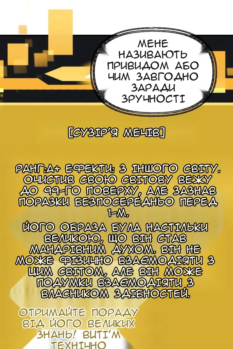 Сторінка 21
