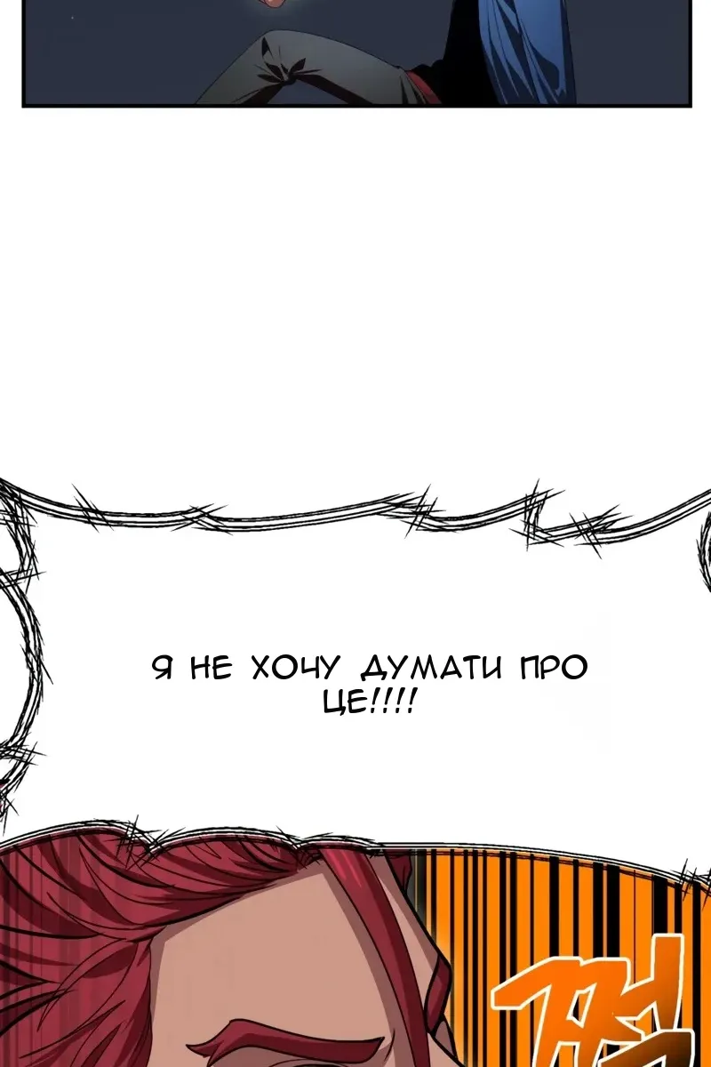 Сторінка 25