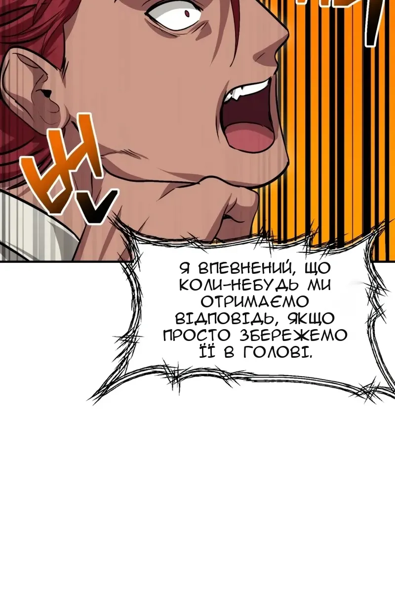 Сторінка 26