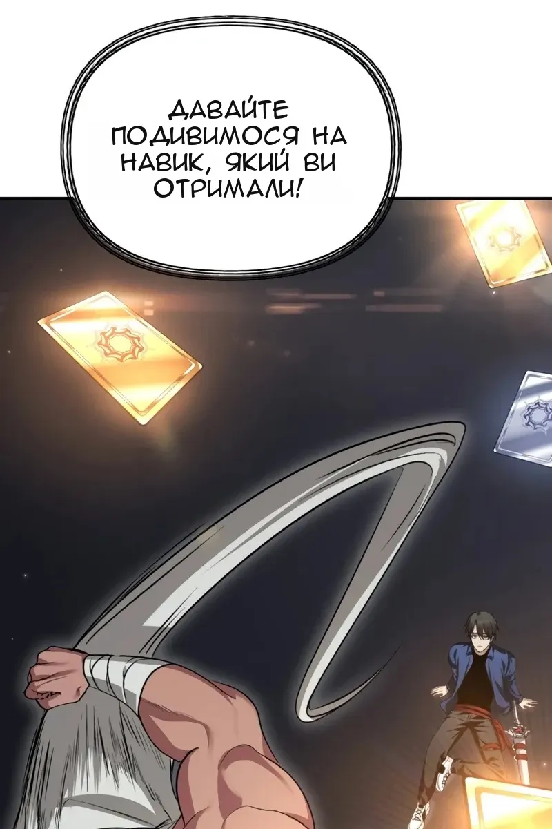 Сторінка 27