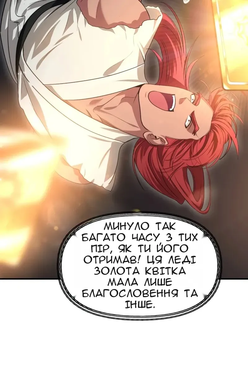 Сторінка 28