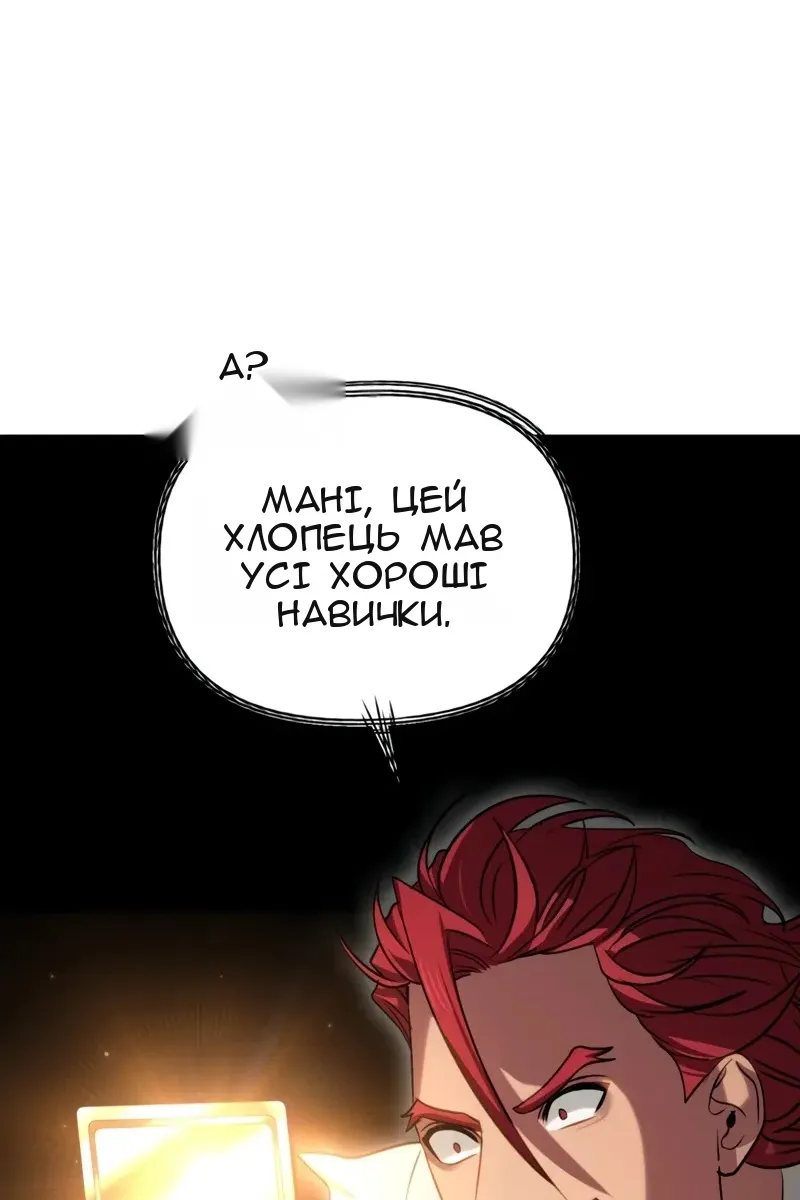 Сторінка 29