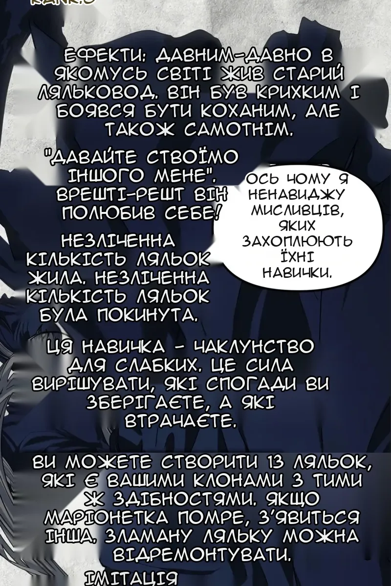 Сторінка 31