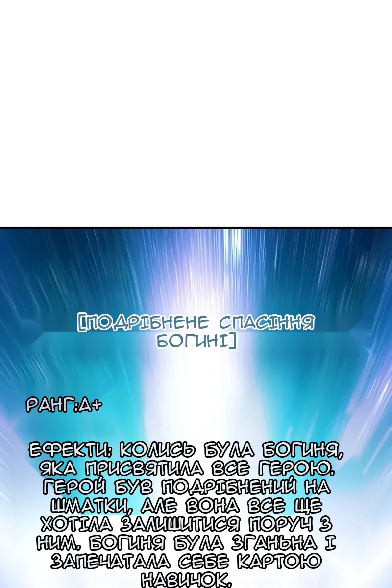 Сторінка 34