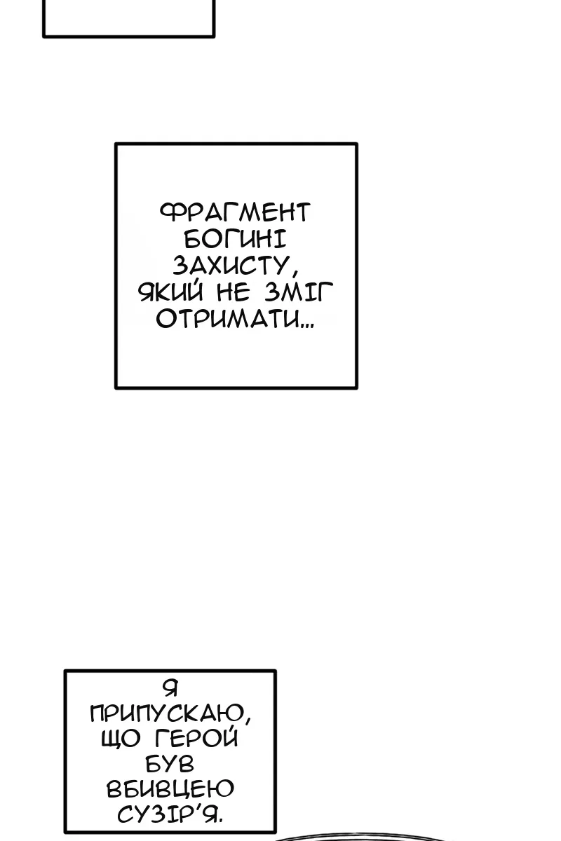Сторінка 36