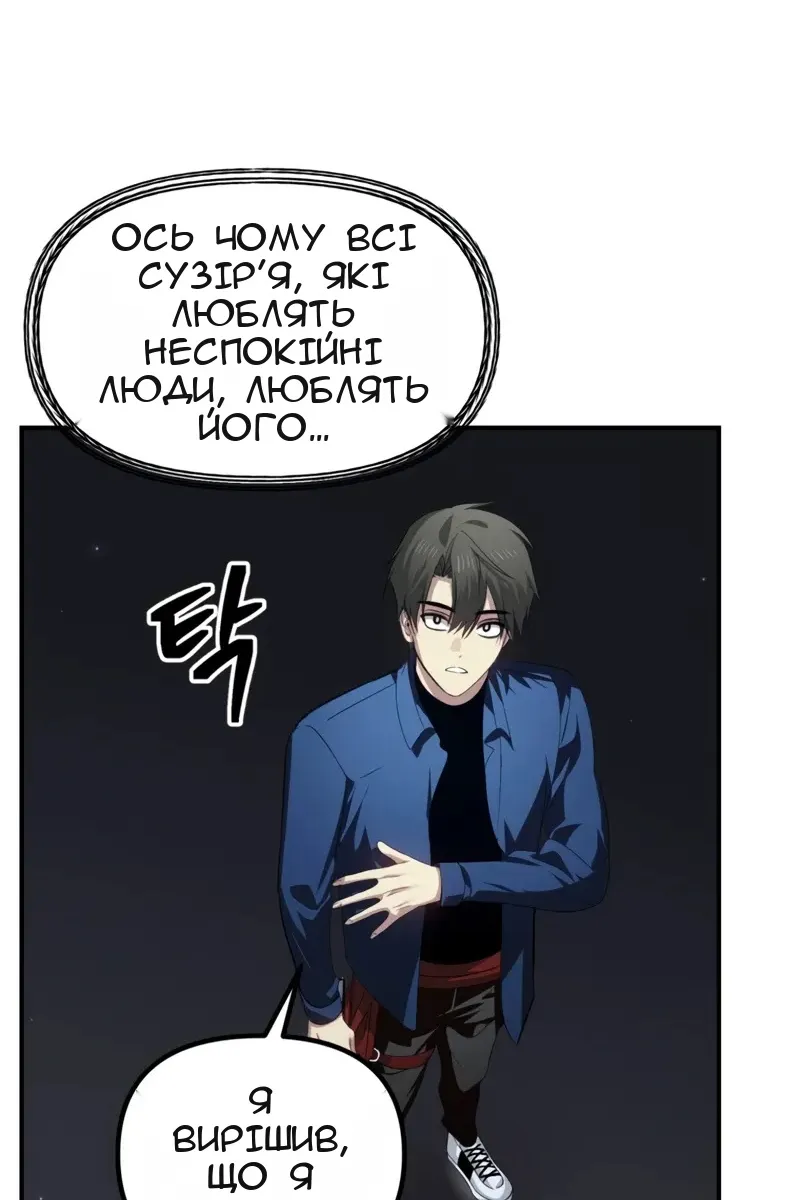 Сторінка 38