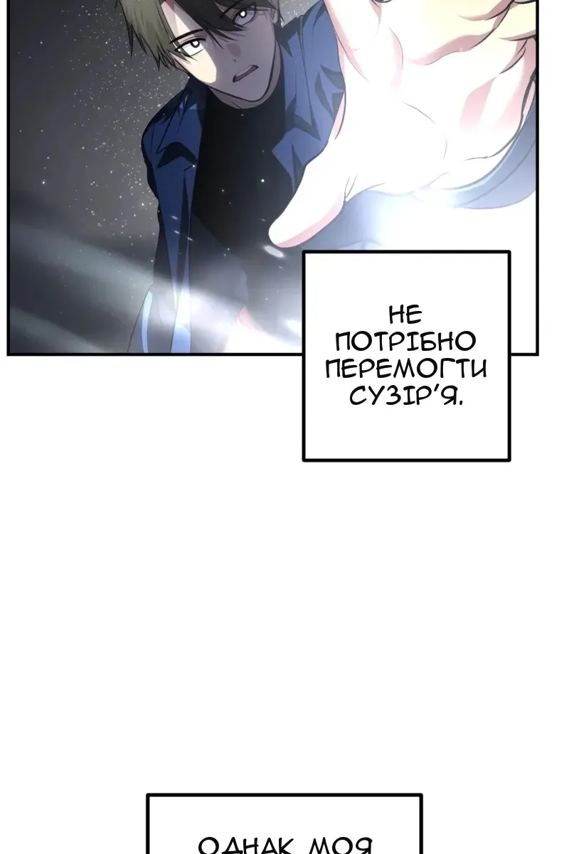 Сторінка 43