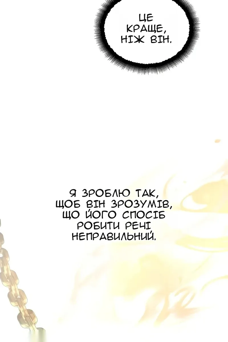 Сторінка 45