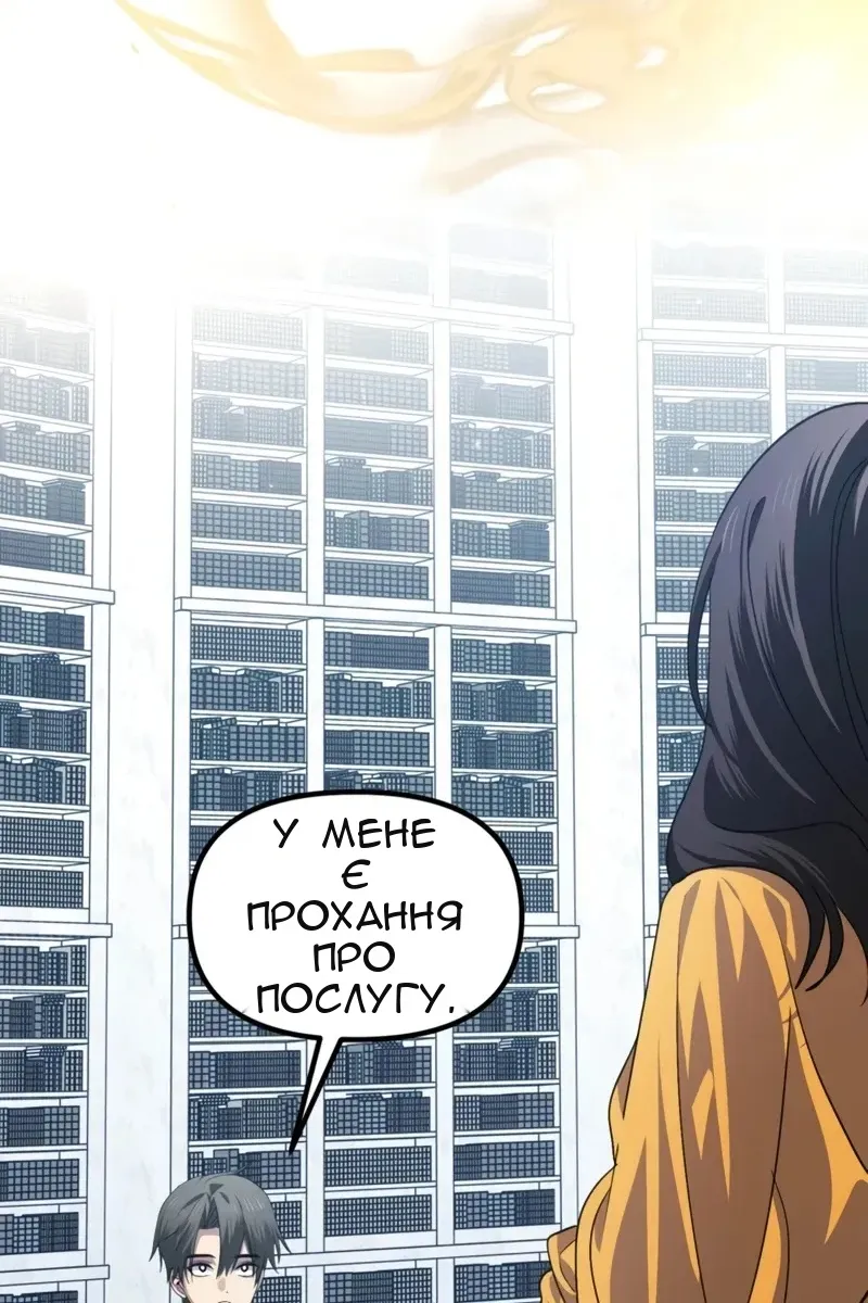 Сторінка 47