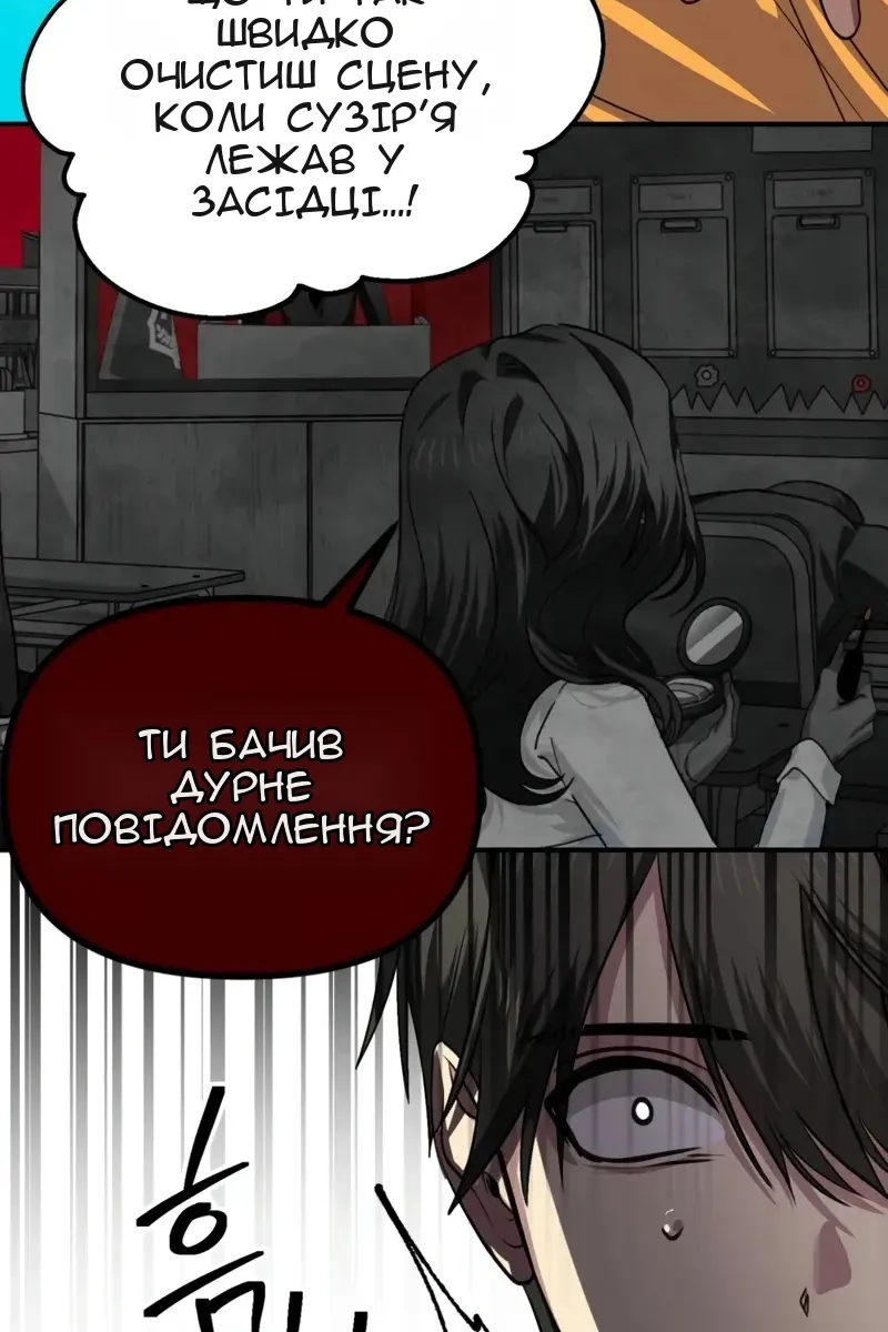 Сторінка 50