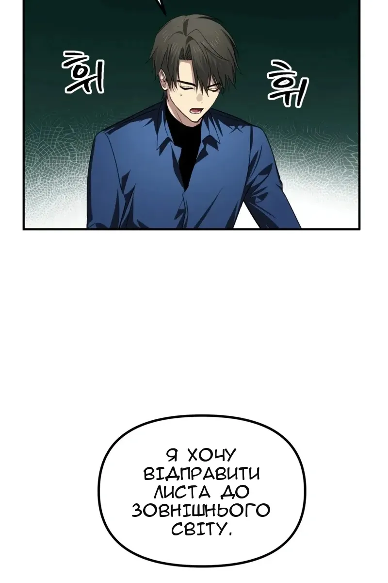 Сторінка 53
