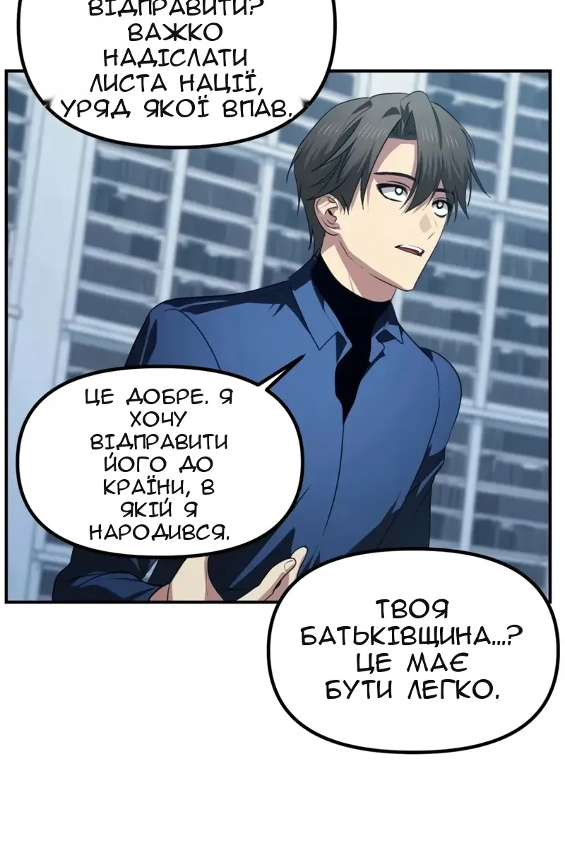 Сторінка 56