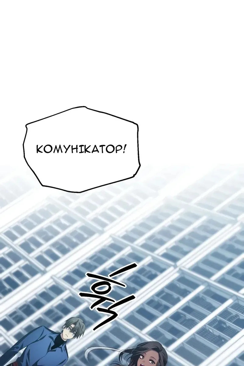 Сторінка 57
