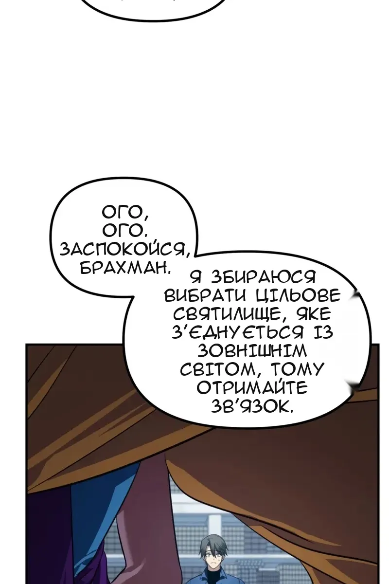 Сторінка 62