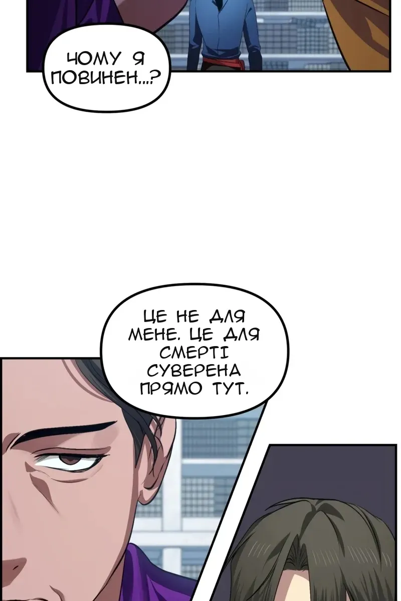 Сторінка 63