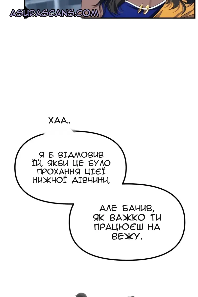 Сторінка 66