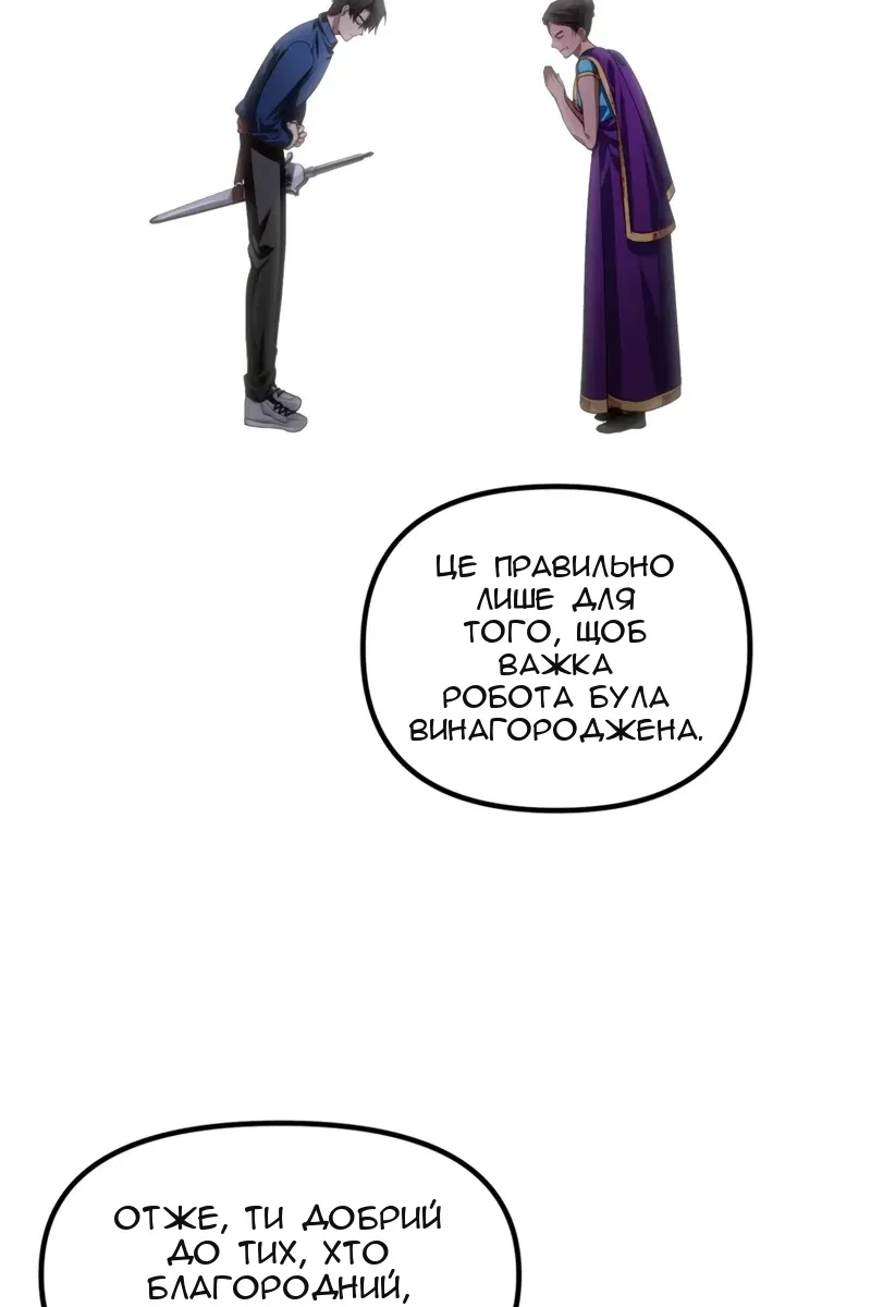 Сторінка 67