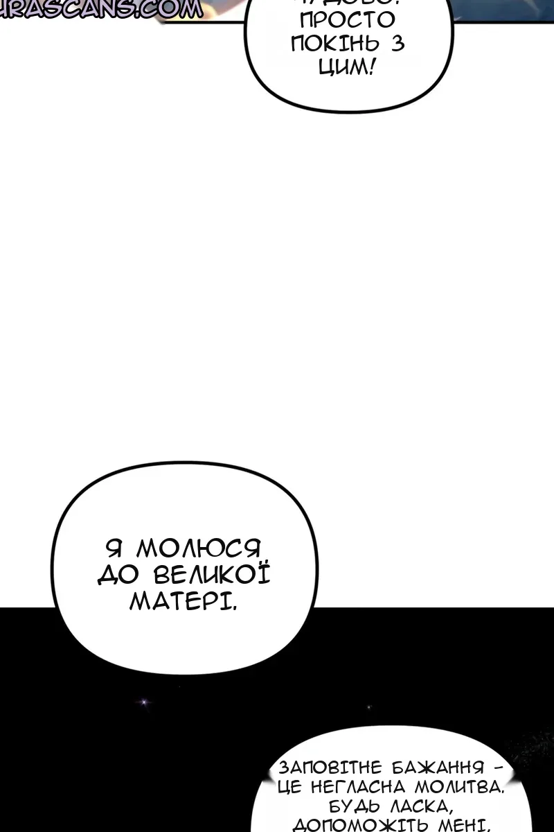 Сторінка 69