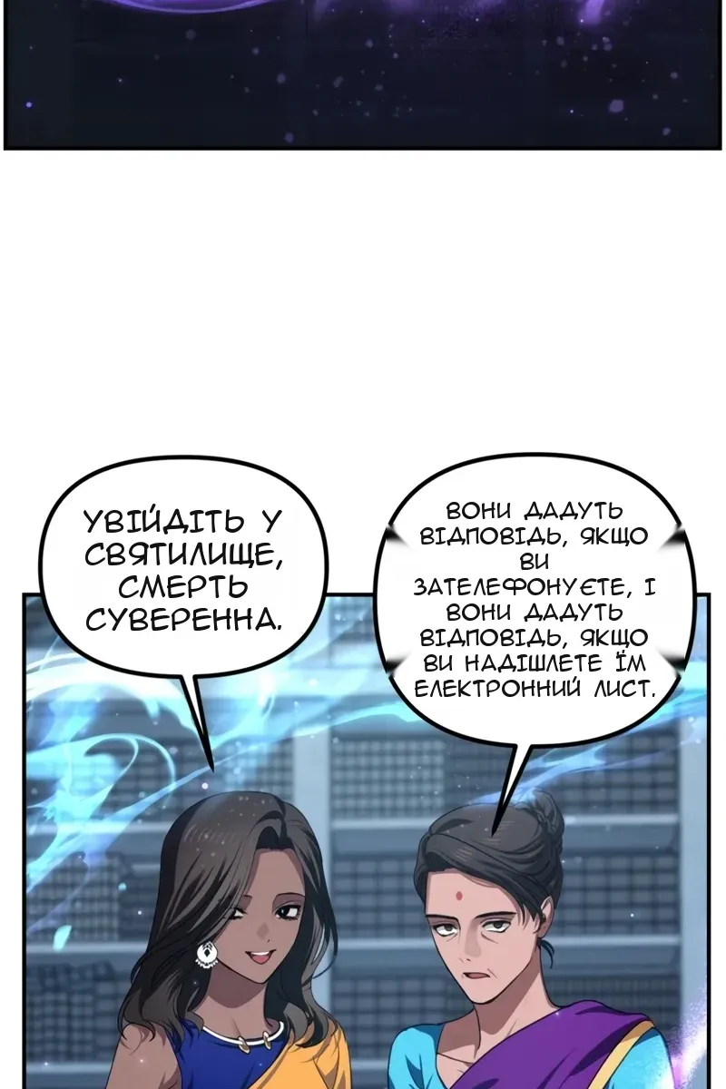 Сторінка 76