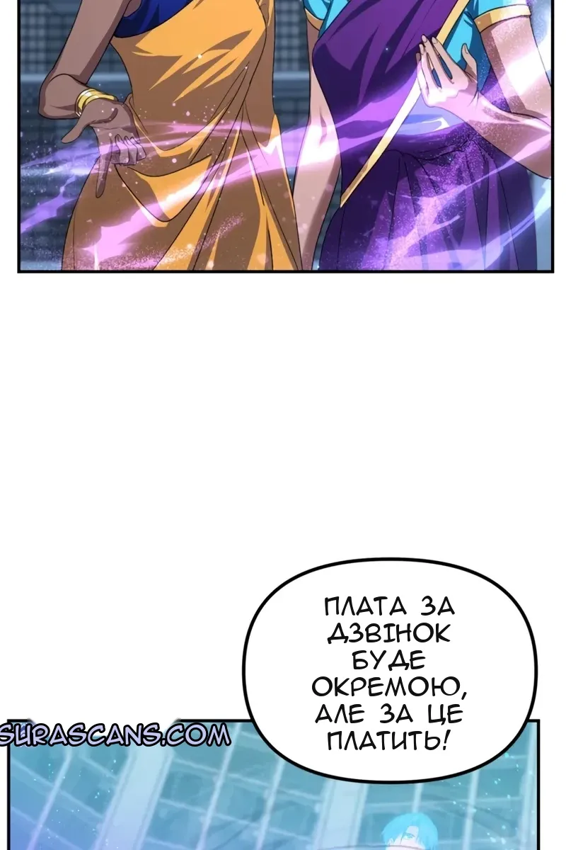 Сторінка 77