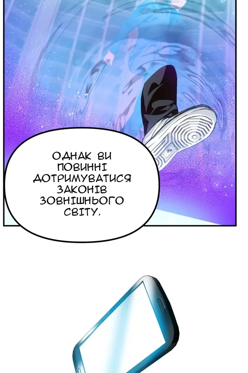 Сторінка 78