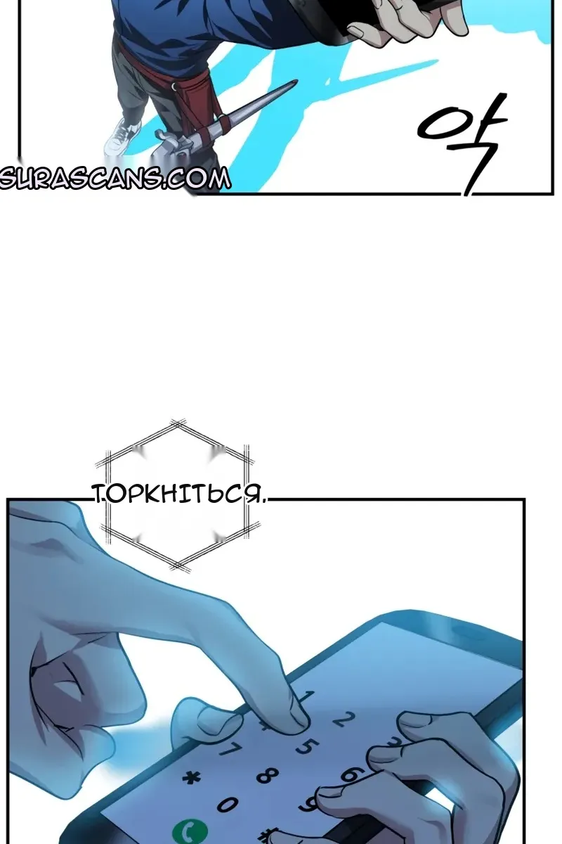 Сторінка 80