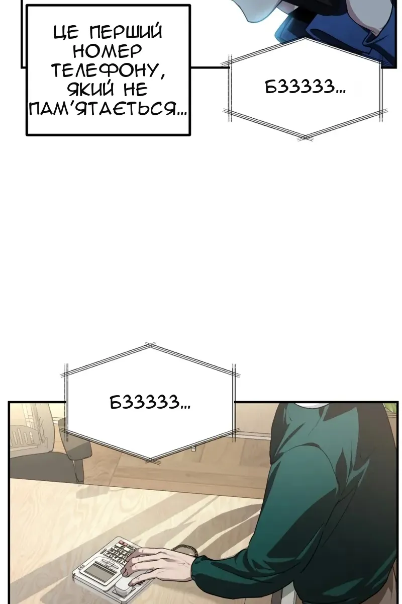 Сторінка 82