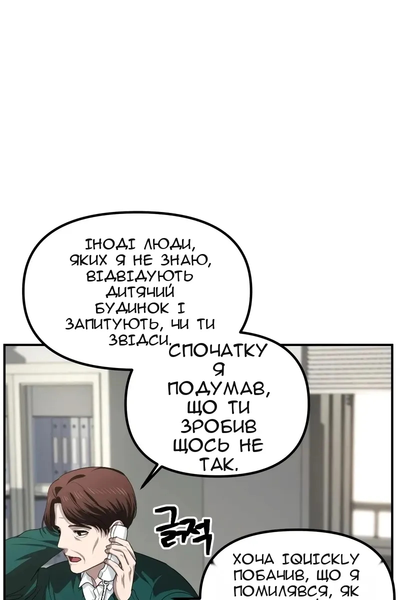 Сторінка 3