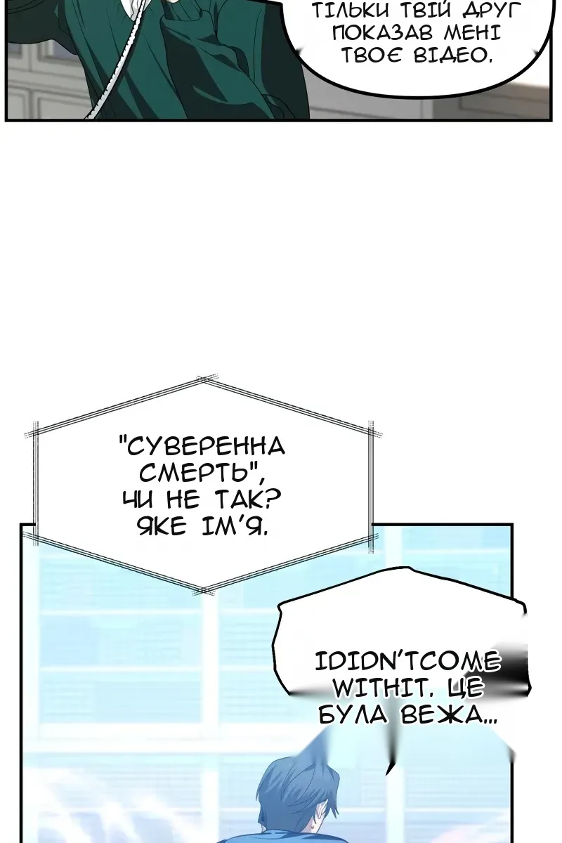 Сторінка 4